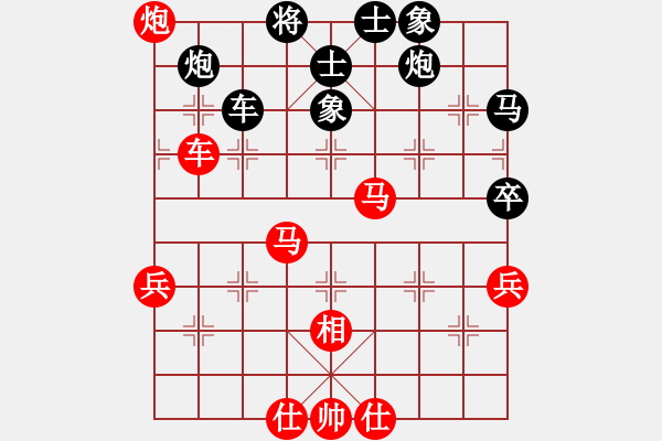 象棋棋譜圖片：生死決(無(wú)極)-負(fù)-兵五退一(天罡) - 步數(shù)：70 