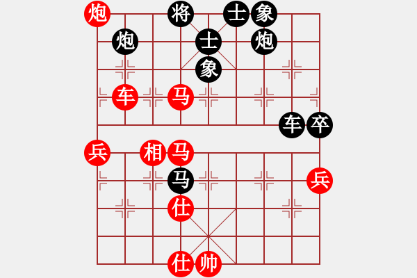 象棋棋譜圖片：生死決(無(wú)極)-負(fù)-兵五退一(天罡) - 步數(shù)：80 