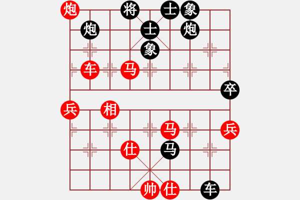 象棋棋譜圖片：生死決(無(wú)極)-負(fù)-兵五退一(天罡) - 步數(shù)：86 