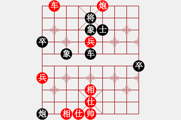 象棋棋譜圖片：筆記本兒(天帝)-勝-海風(無上) - 步數(shù)：100 