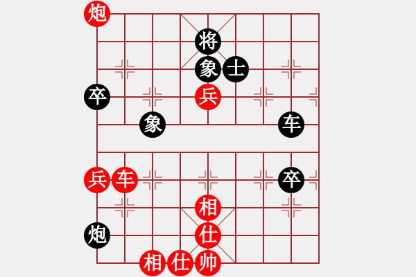 象棋棋譜圖片：筆記本兒(天帝)-勝-海風(無上) - 步數(shù)：110 