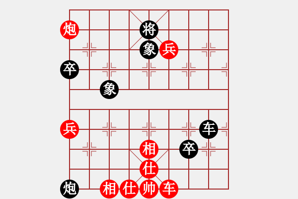 象棋棋譜圖片：筆記本兒(天帝)-勝-海風(無上) - 步數(shù)：120 