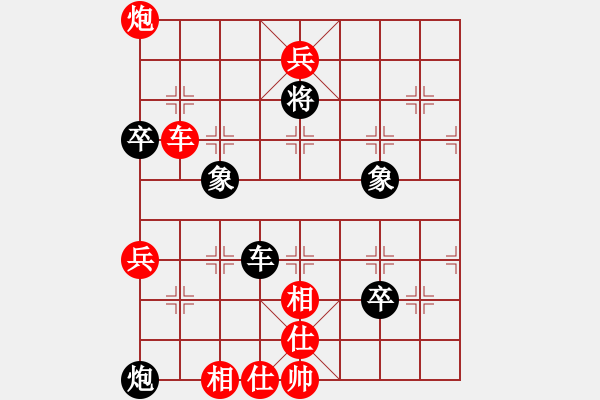 象棋棋譜圖片：筆記本兒(天帝)-勝-海風(無上) - 步數(shù)：130 