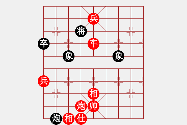 象棋棋譜圖片：筆記本兒(天帝)-勝-海風(無上) - 步數(shù)：140 