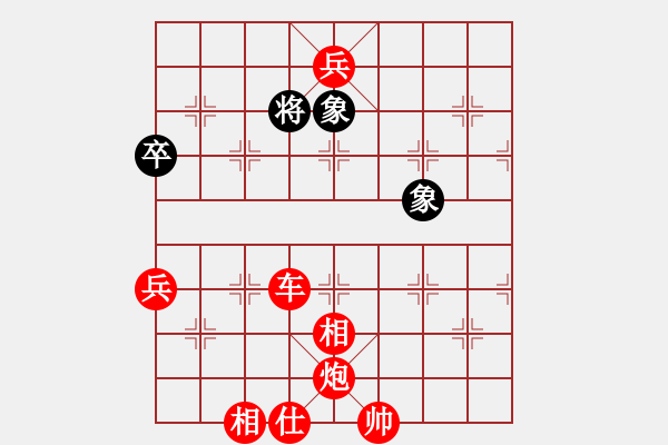 象棋棋譜圖片：筆記本兒(天帝)-勝-海風(無上) - 步數(shù)：149 