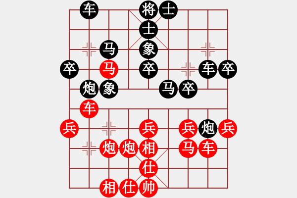 象棋棋譜圖片：筆記本兒(天帝)-勝-海風(無上) - 步數(shù)：30 