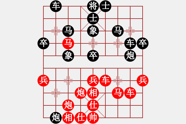 象棋棋譜圖片：筆記本兒(天帝)-勝-海風(無上) - 步數(shù)：40 