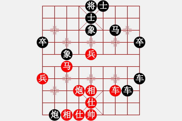 象棋棋譜圖片：筆記本兒(天帝)-勝-海風(無上) - 步數(shù)：60 