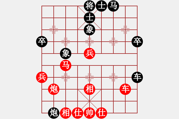 象棋棋譜圖片：筆記本兒(天帝)-勝-海風(無上) - 步數(shù)：70 