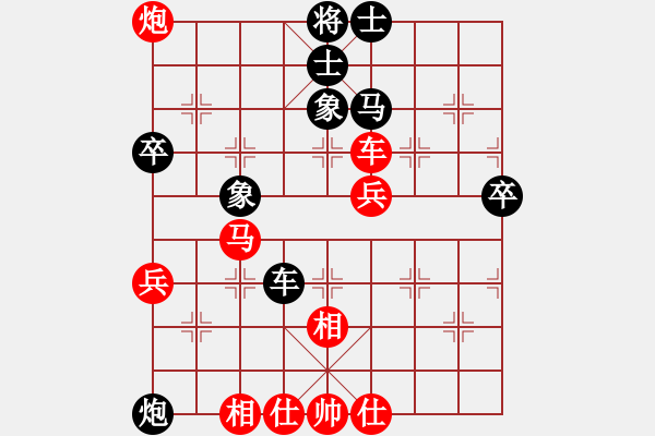 象棋棋譜圖片：筆記本兒(天帝)-勝-海風(無上) - 步數(shù)：80 