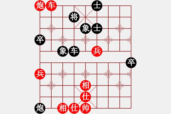 象棋棋譜圖片：筆記本兒(天帝)-勝-海風(無上) - 步數(shù)：90 