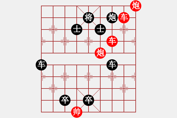 象棋棋譜圖片：【鴛鴦蝴蝶】　44　　孫達(dá)軍　擬局 - 步數(shù)：60 