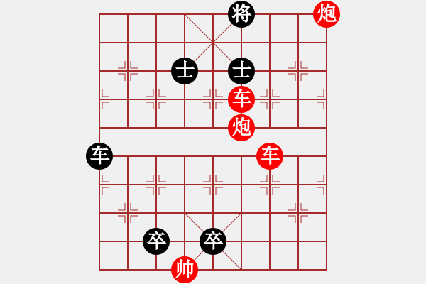 象棋棋譜圖片：【鴛鴦蝴蝶】　44　　孫達(dá)軍　擬局 - 步數(shù)：80 