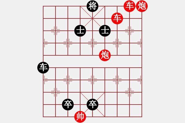 象棋棋譜圖片：【鴛鴦蝴蝶】　44　　孫達(dá)軍　擬局 - 步數(shù)：87 