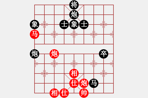 象棋棋譜圖片：雪擁蘭關(guān)(8段)-和-龍神戰(zhàn)旗(9段) - 步數(shù)：100 