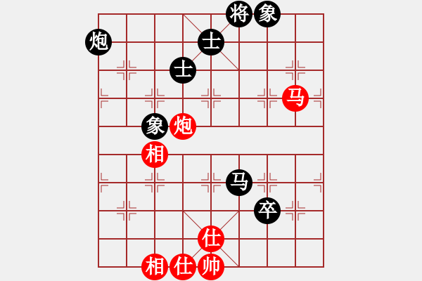 象棋棋譜圖片：雪擁蘭關(guān)(8段)-和-龍神戰(zhàn)旗(9段) - 步數(shù)：130 