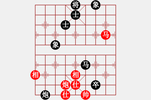 象棋棋譜圖片：雪擁蘭關(guān)(8段)-和-龍神戰(zhàn)旗(9段) - 步數(shù)：140 