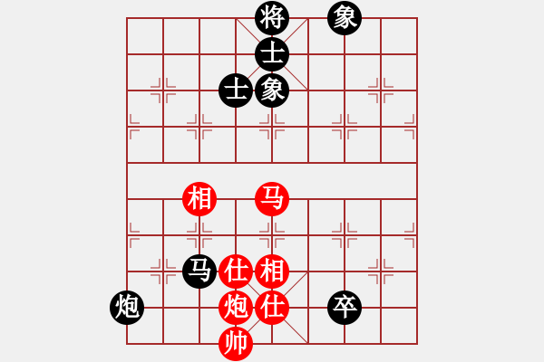 象棋棋譜圖片：雪擁蘭關(guān)(8段)-和-龍神戰(zhàn)旗(9段) - 步數(shù)：180 