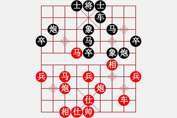 象棋棋譜圖片：雪擁蘭關(guān)(8段)-和-龍神戰(zhàn)旗(9段) - 步數(shù)：40 