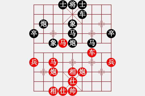 象棋棋譜圖片：雪擁蘭關(guān)(8段)-和-龍神戰(zhàn)旗(9段) - 步數(shù)：50 