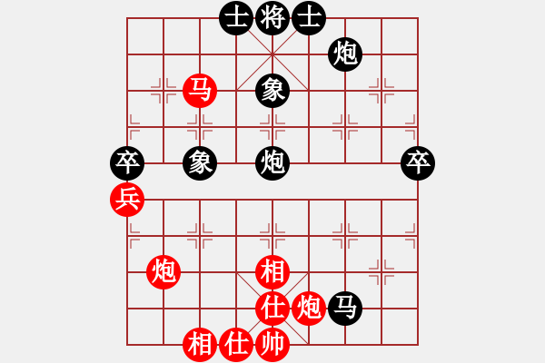 象棋棋譜圖片：雪擁蘭關(guān)(8段)-和-龍神戰(zhàn)旗(9段) - 步數(shù)：70 