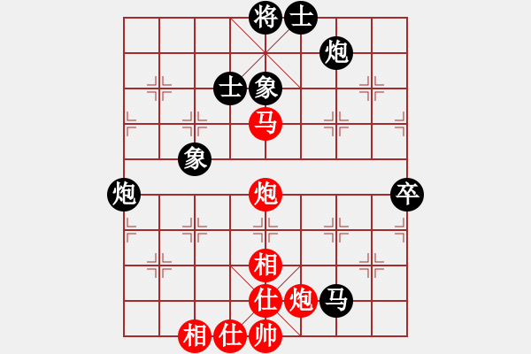 象棋棋譜圖片：雪擁蘭關(guān)(8段)-和-龍神戰(zhàn)旗(9段) - 步數(shù)：80 