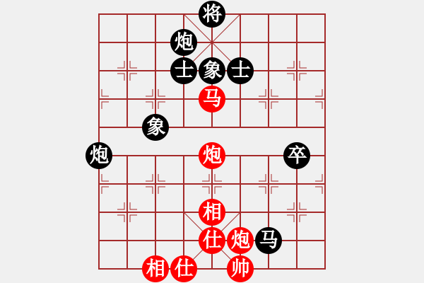 象棋棋譜圖片：雪擁蘭關(guān)(8段)-和-龍神戰(zhàn)旗(9段) - 步數(shù)：90 