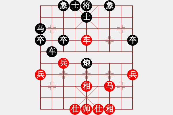 象棋棋譜圖片：聚賢莊打手(北斗)-和-呆里放些乖(電神) - 步數(shù)：40 