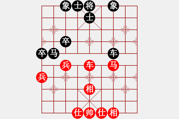 象棋棋譜圖片：聚賢莊打手(北斗)-和-呆里放些乖(電神) - 步數(shù)：50 