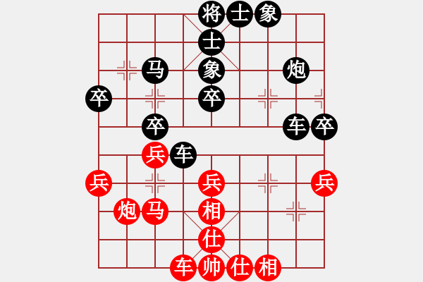 象棋棋谱图片：刘欢 先和 时凤兰 - 步数：30 