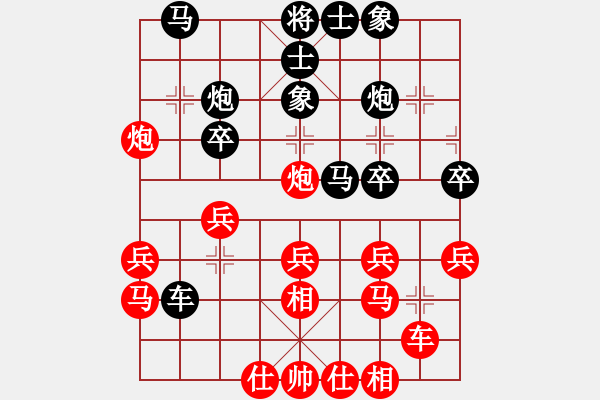 象棋棋譜圖片：劉建政 先和 徐天紅 - 步數(shù)：30 