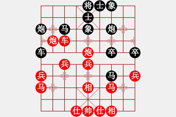 象棋棋谱图片：刘建政 先和 徐天红 - 步数：40 