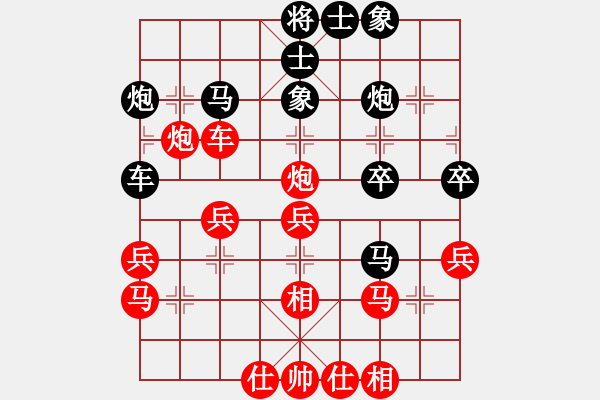 象棋棋譜圖片：劉建政 先和 徐天紅 - 步數(shù)：40 