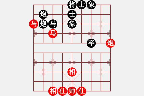象棋棋谱图片：刘建政 先和 徐天红 - 步数：75 
