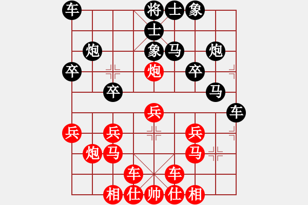 象棋棋譜圖片：橫才俊儒[292832991] -VS- 羊樓茶鄉(xiāng)[-] - 步數(shù)：20 