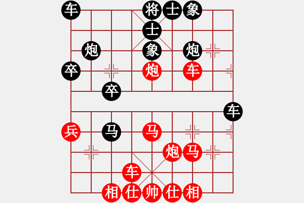 象棋棋譜圖片：橫才俊儒[292832991] -VS- 羊樓茶鄉(xiāng)[-] - 步數(shù)：30 