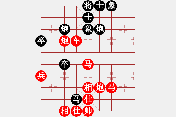 象棋棋譜圖片：橫才俊儒[292832991] -VS- 羊樓茶鄉(xiāng)[-] - 步數(shù)：47 