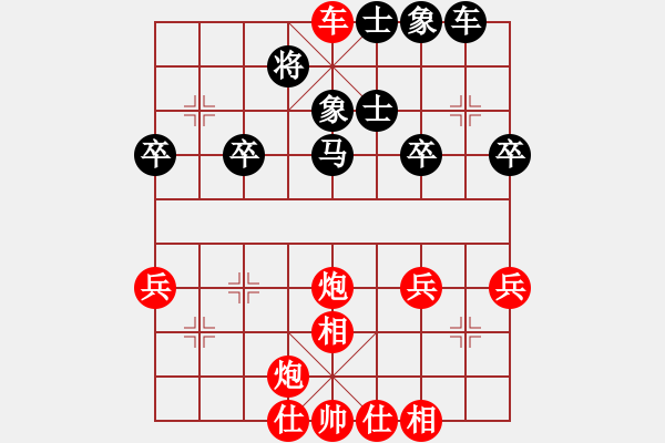 象棋棋譜圖片：順炮雷公炮6 - 步數(shù)：45 