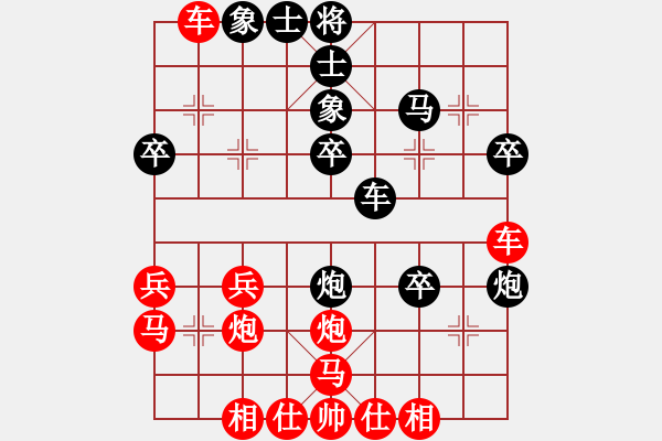 象棋棋譜圖片：hh - 步數(shù)：30 