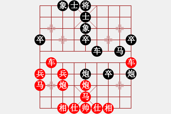 象棋棋譜圖片：hh - 步數(shù)：32 