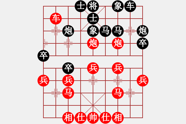 象棋棋譜圖片：趙巖       先勝 王聚群     - 步數(shù)：30 