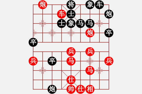 象棋棋譜圖片：趙巖       先勝 王聚群     - 步數(shù)：40 