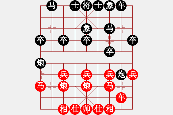 象棋棋谱图片：赵殿宇 先和 刘明 - 步数：20 