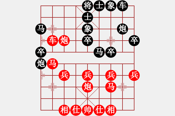 象棋棋谱图片：赵殿宇 先和 刘明 - 步数：30 