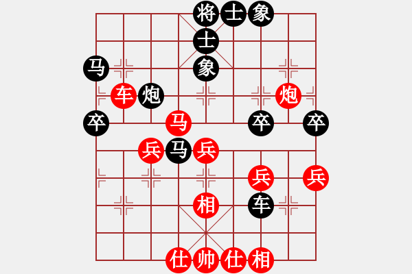 象棋棋谱图片：赵殿宇 先和 刘明 - 步数：50 