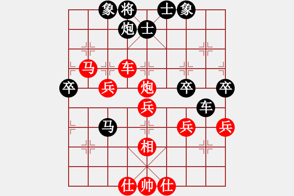 象棋棋谱图片：赵殿宇 先和 刘明 - 步数：70 