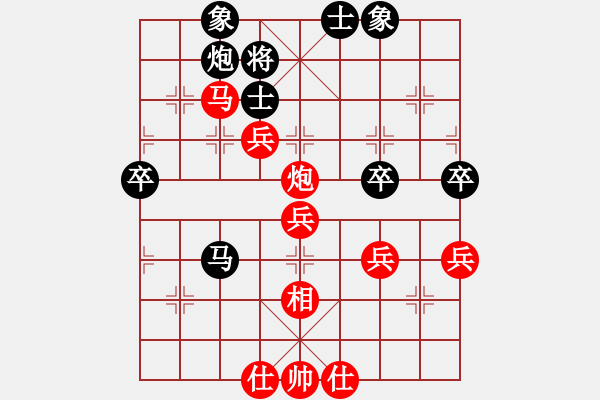 象棋棋谱图片：赵殿宇 先和 刘明 - 步数：80 