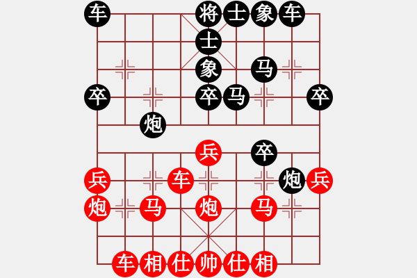 象棋棋譜圖片：2023.6.14.3中級場后勝橫車七路馬 - 步數(shù)：30 