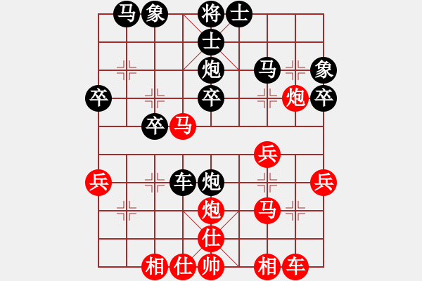 象棋棋譜圖片：阿敏[1776491408] -VS- 兩頭蛇[406039482] - 步數(shù)：30 