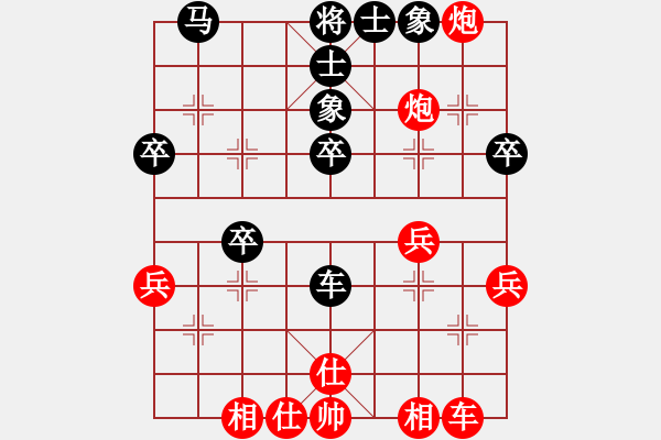 象棋棋譜圖片：阿敏[1776491408] -VS- 兩頭蛇[406039482] - 步數(shù)：40 